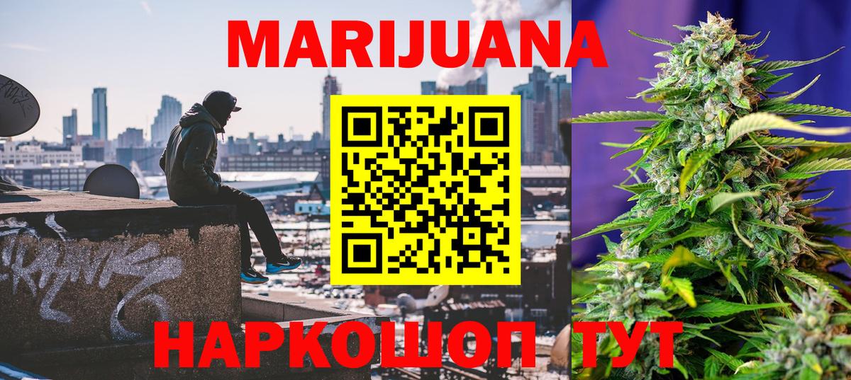 Лсд 25 Кувандык