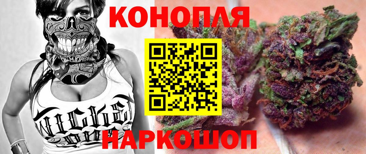 МАРИХУАНА тримм  Вход с VPN  МАРИХУАНА ГИДРОПОН  Кувандык  Бошки марихуана THC 21% 